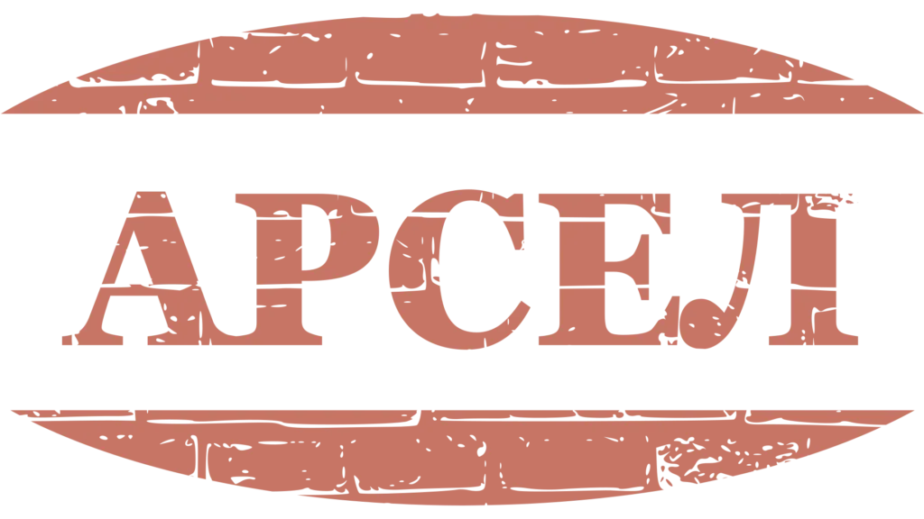 Будівельна компанія Київ та Київська область - Арсел